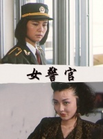 长发性感的姐姐